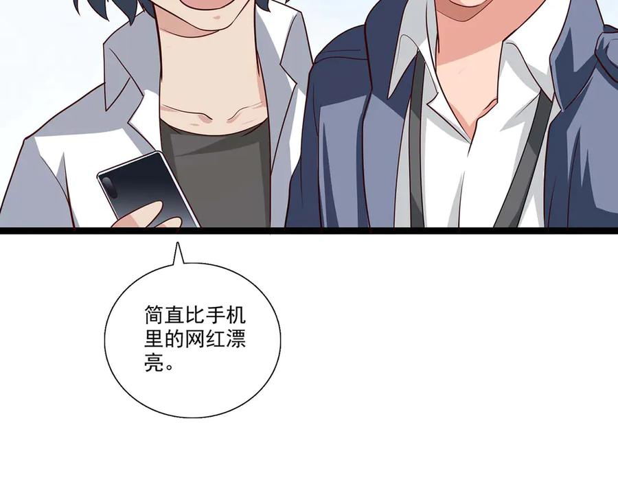 《恶魔物语》第34话 第42页