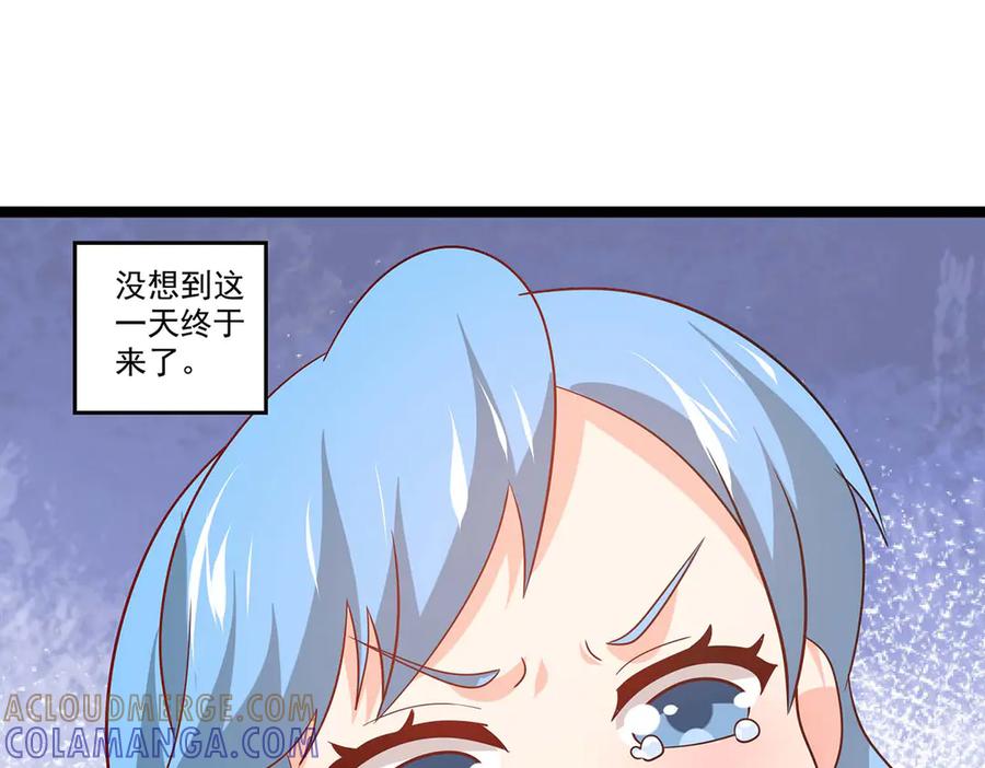 《恶魔物语》第34话 第67页