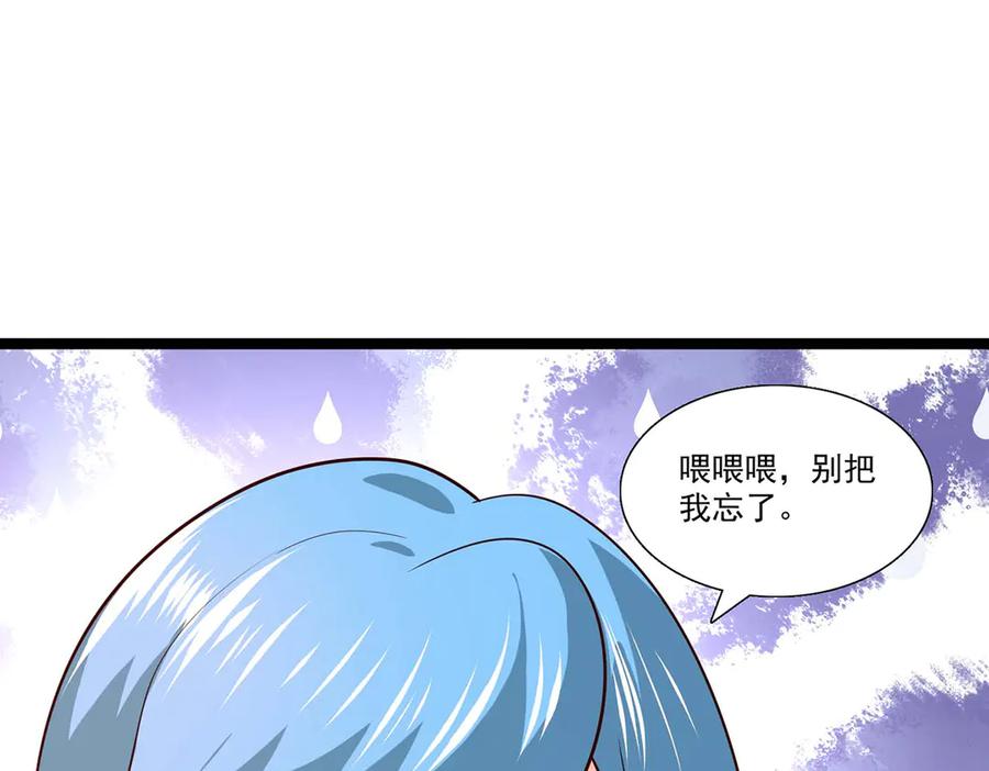 《恶魔物语》第34话 第57页