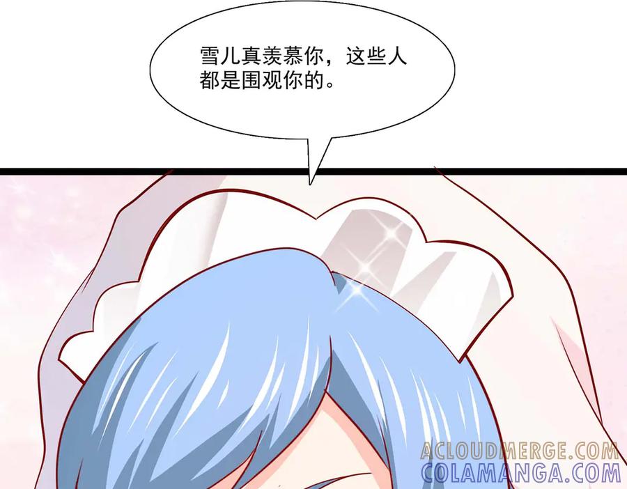 《恶魔物语》第34话 第46页