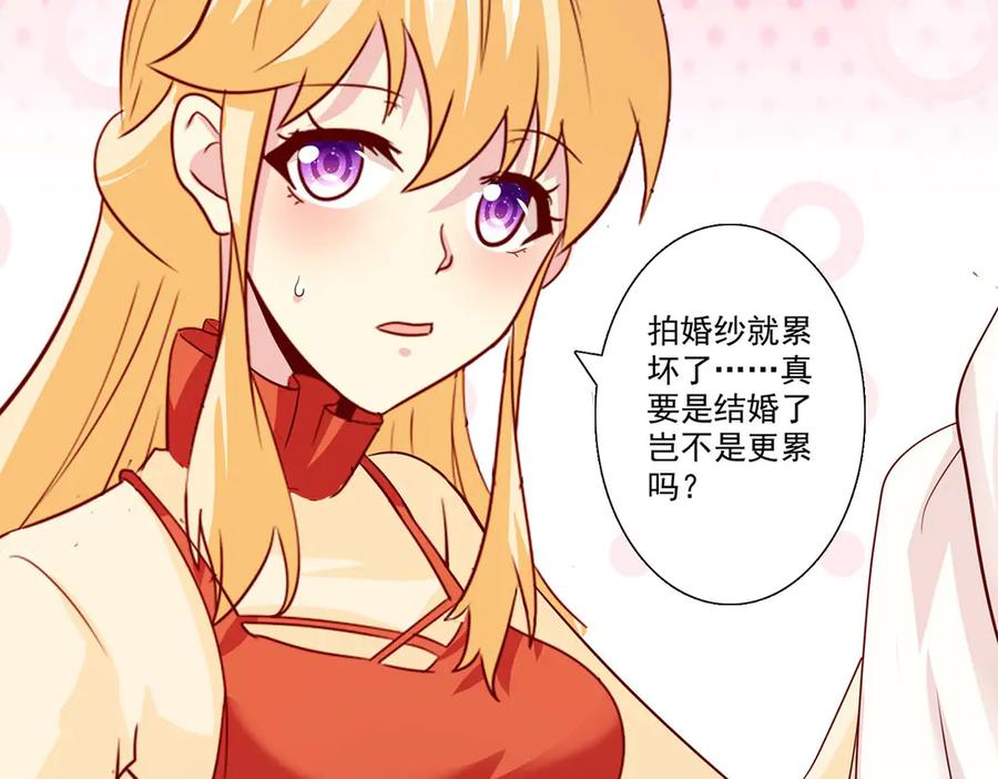 《恶魔物语》第34话 第63页