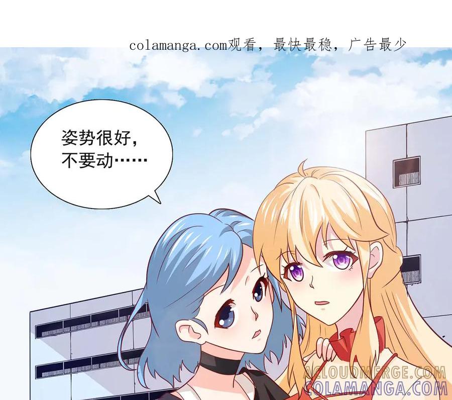《恶魔物语》第34话 第1页