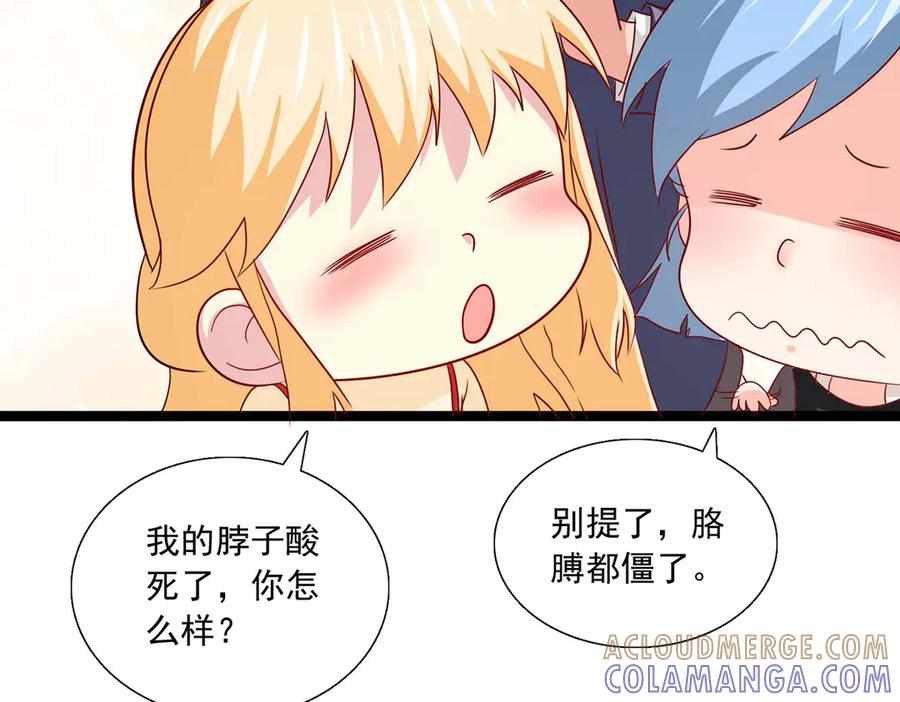 《恶魔物语》第34话 第4页