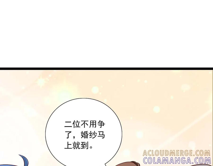 《恶魔物语》第34话 第31页