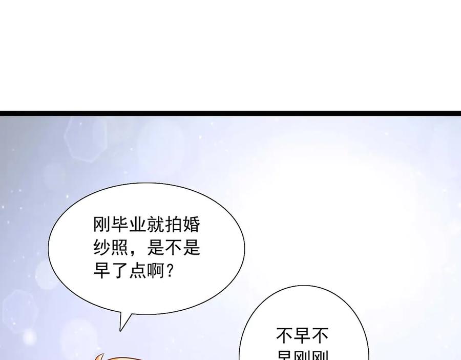 《恶魔物语》第34话 第11页