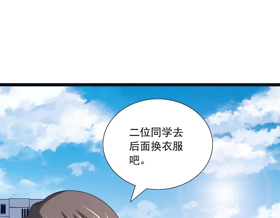 《恶魔物语》第34话 第36页