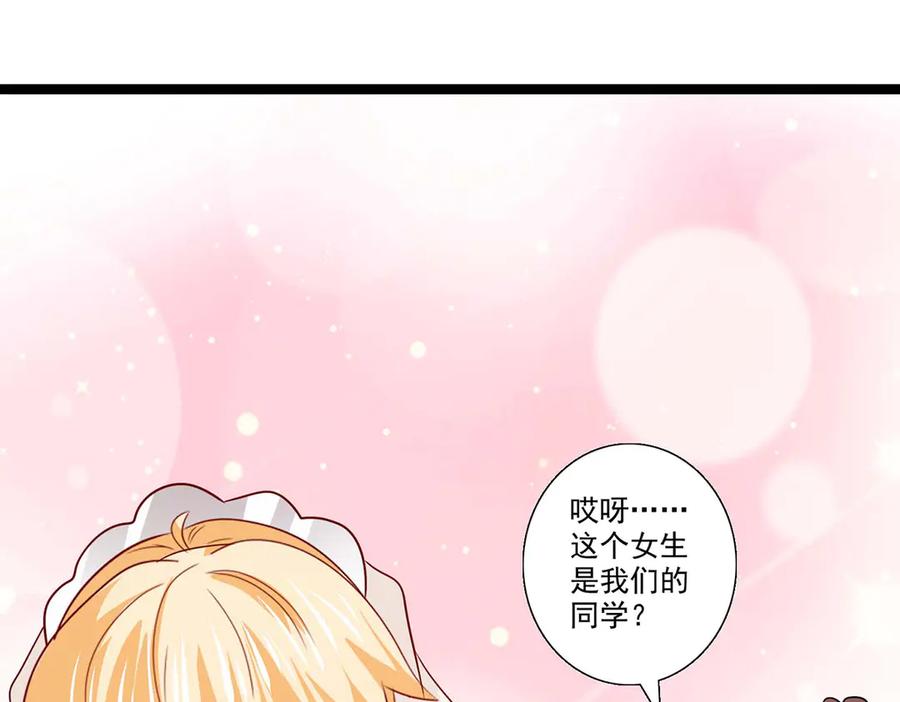 《恶魔物语》第34话 第44页