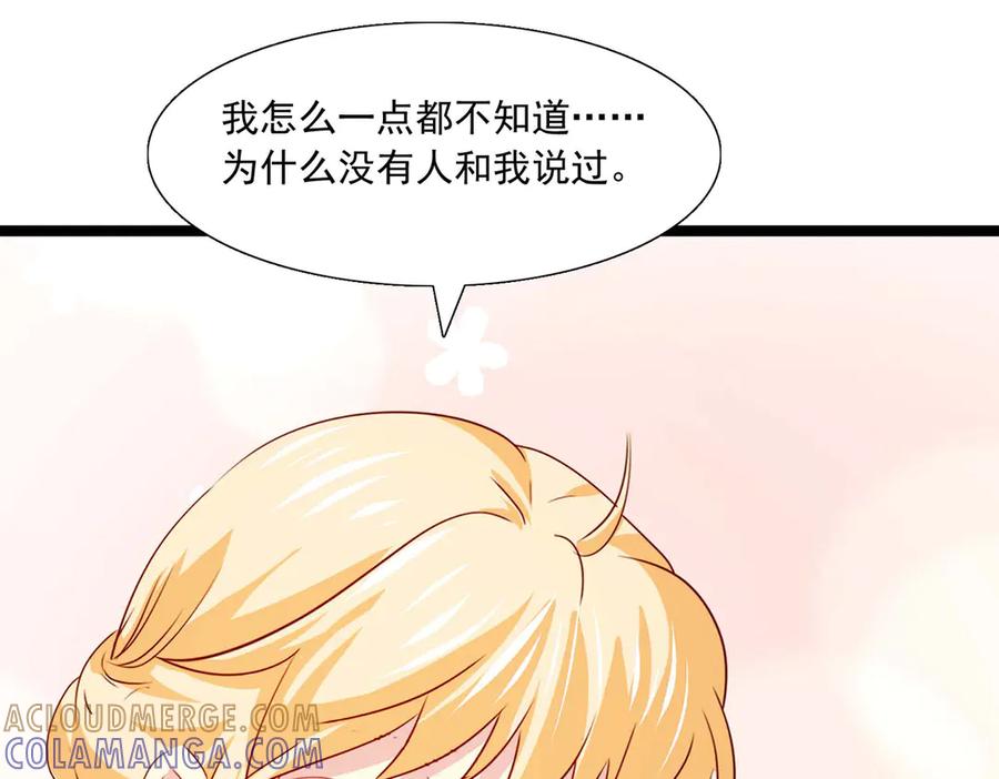 《恶魔物语》第34话 第19页