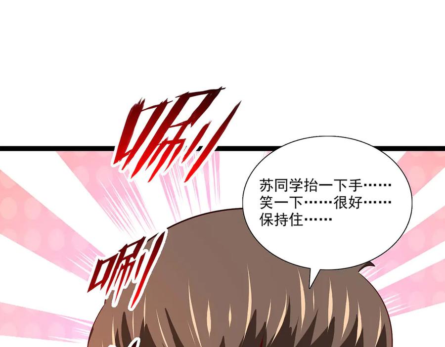 《恶魔物语》第34话 第54页