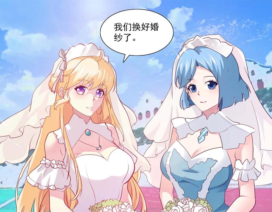 《恶魔物语》第34话 第39页