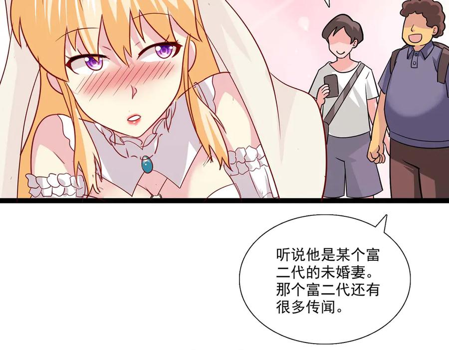 《恶魔物语》第34话 第45页