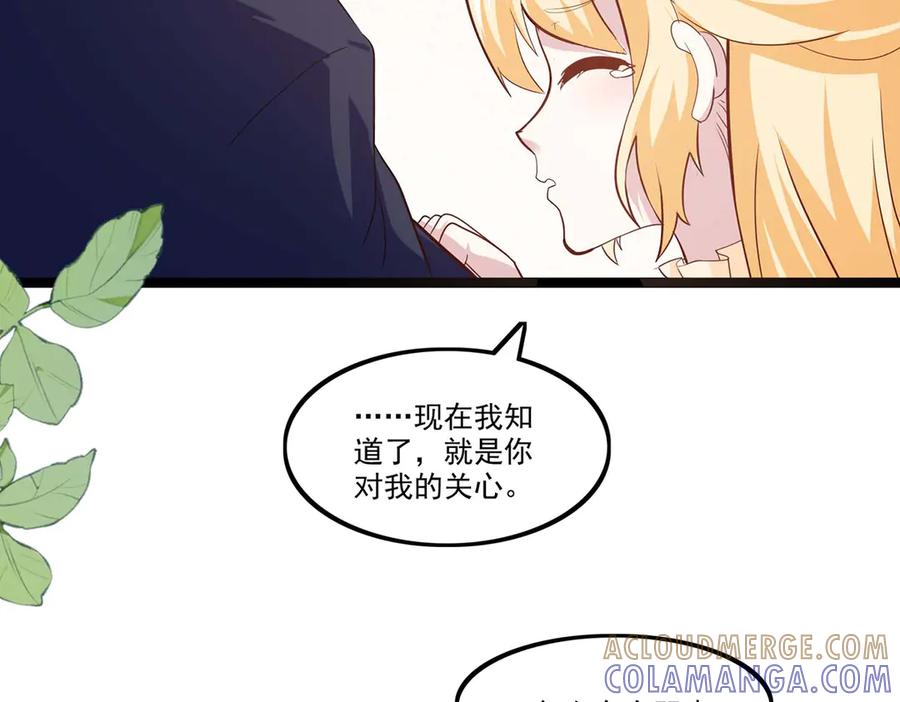 《恶魔物语》第35话 第64页