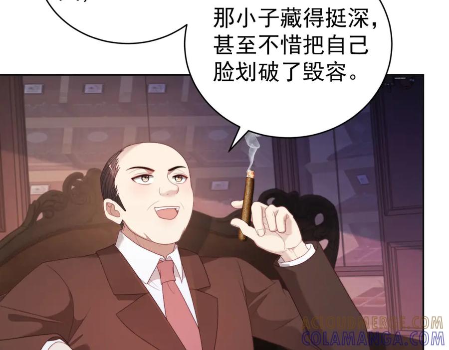 《会长的伪萌女友》第36话 火锅店再遇故人 第49页