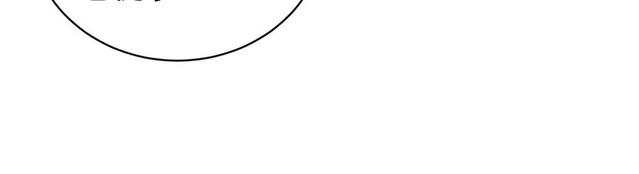 《会长的伪萌女友》第36话 火锅店再遇故人 第38页