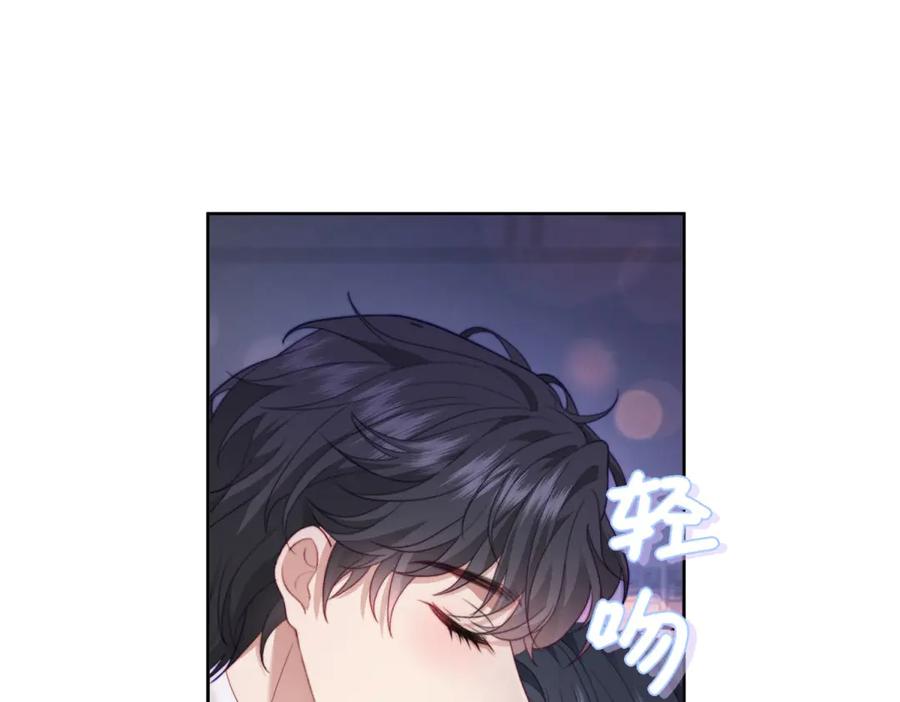 《会长的伪萌女友》第36话 火锅店再遇故人 第39页