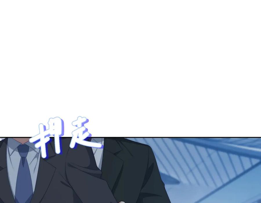 《会长的伪萌女友》第37话 大小姐的手段 第70页