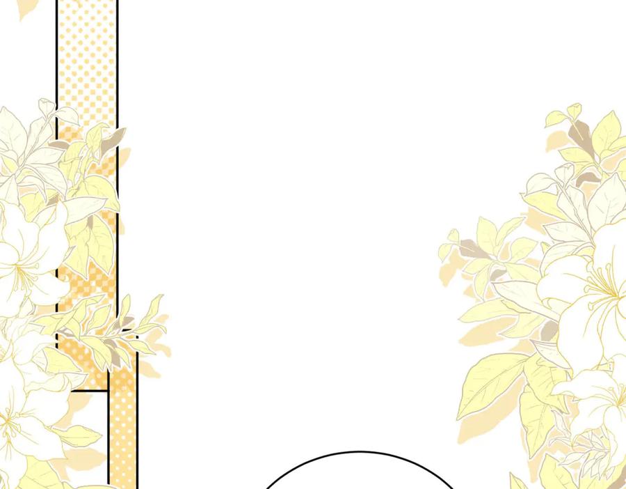 《会长的伪萌女友》第37话 大小姐的手段 第75页