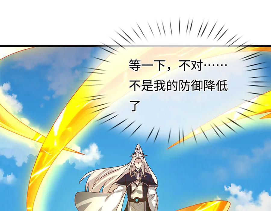 被困百万年：弟子遍布诸天万界 第389话 灵力满格 第146页