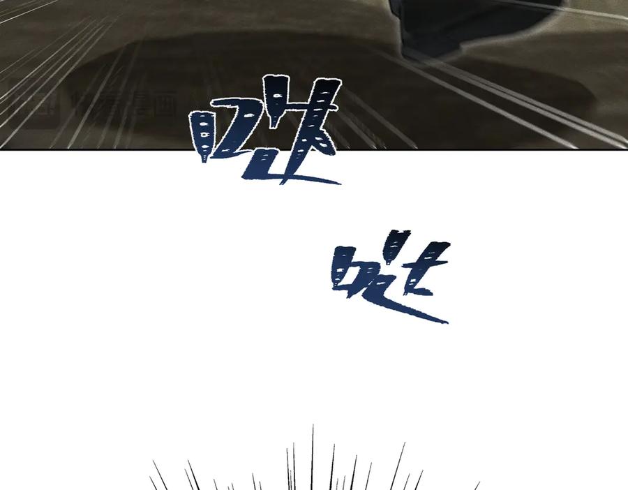 《野人驯养指南》第3话：你是我的 第131页