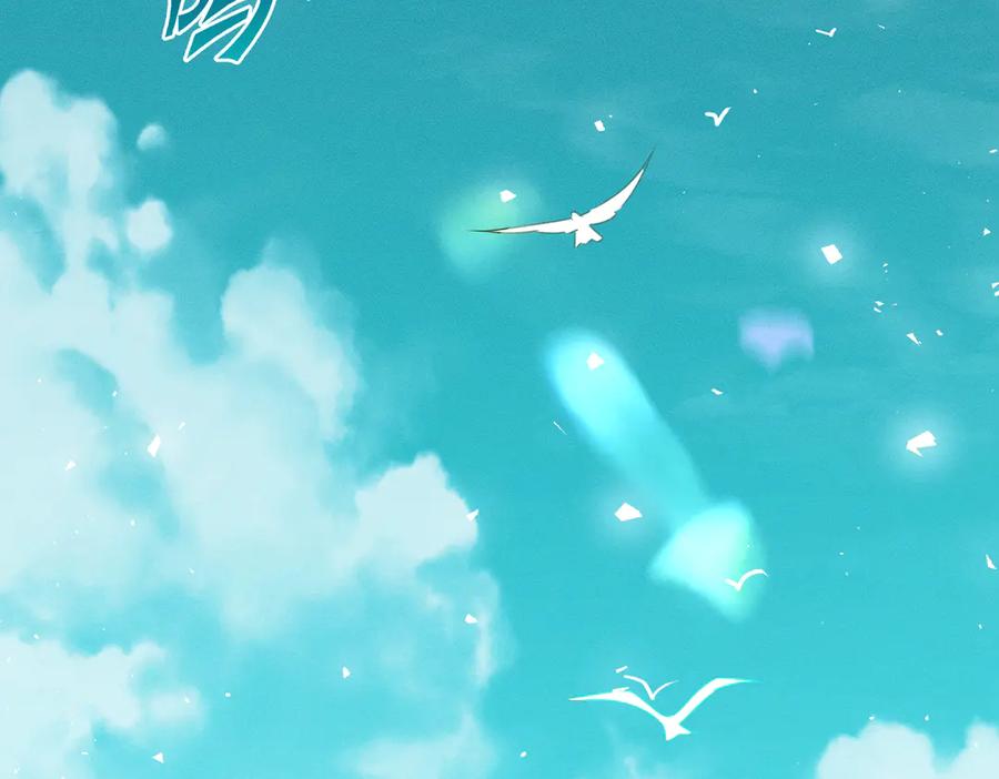 《野人驯养指南》第3话：你是我的 第155页