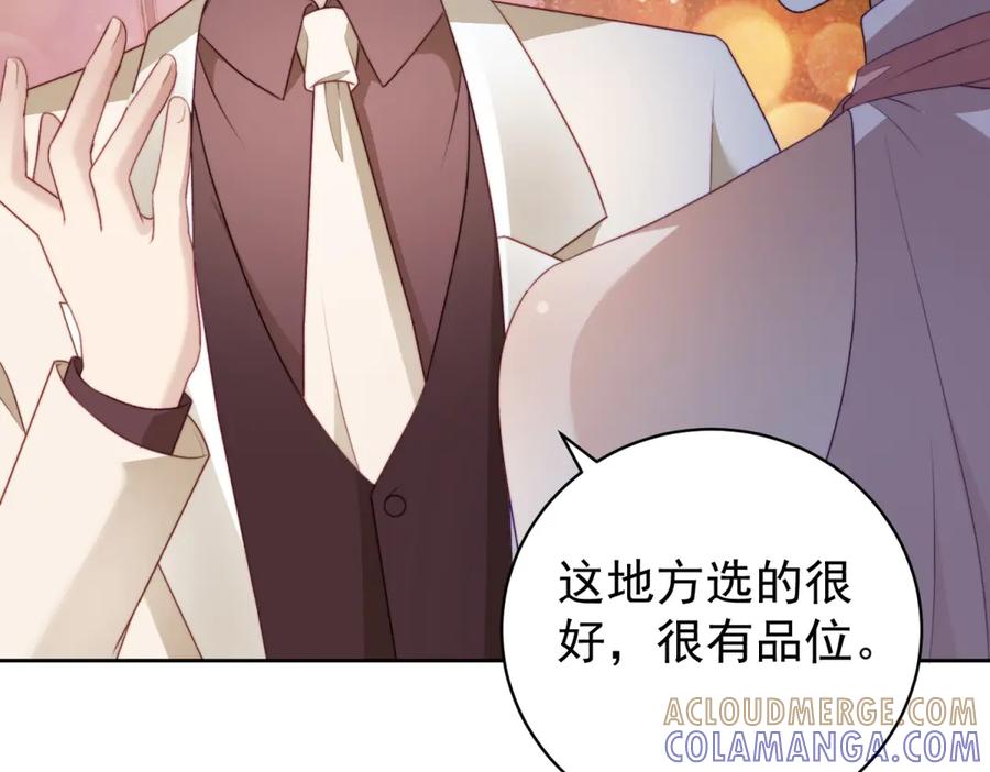 《会长的伪萌女友》第39话 美人计 第113页