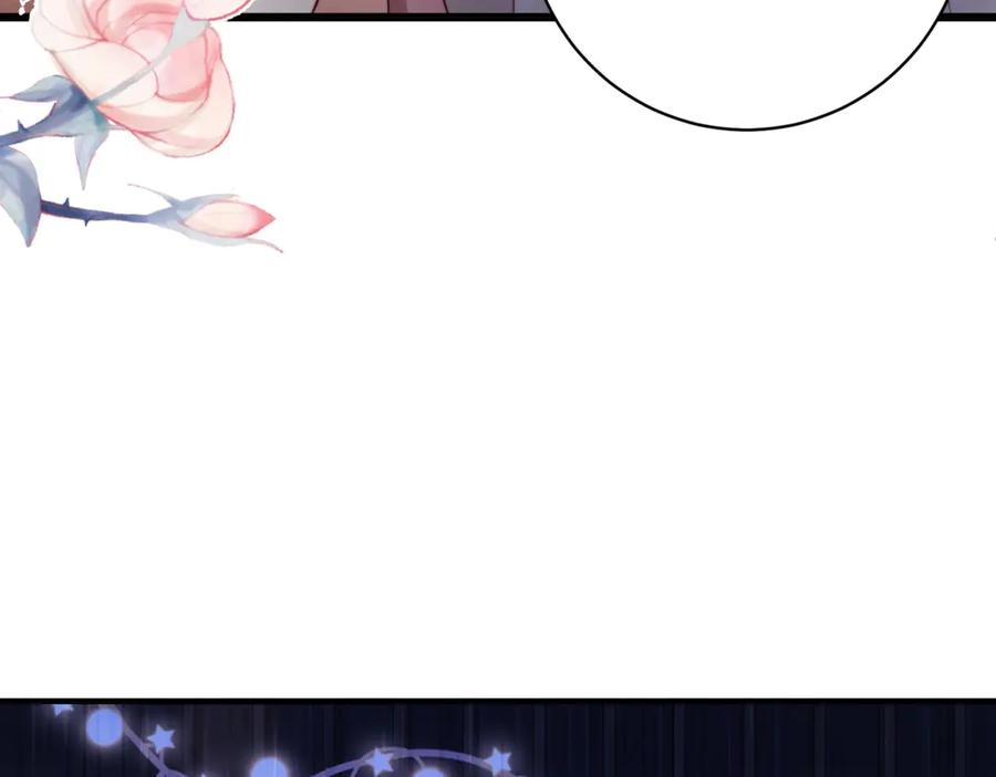 《会长的伪萌女友》第39话 美人计 第140页