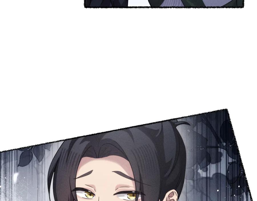 《治愈我的邪神》虔诚的信徒 第88页