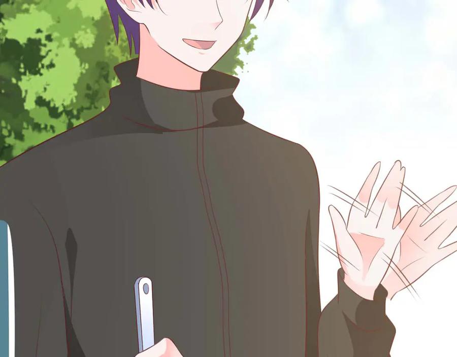 《桃色绯闻》第48话 第33页