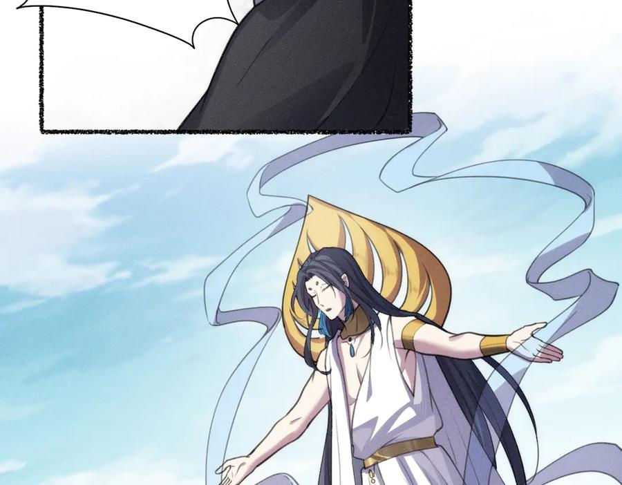 《治愈我的邪神》起死回生 第35页
