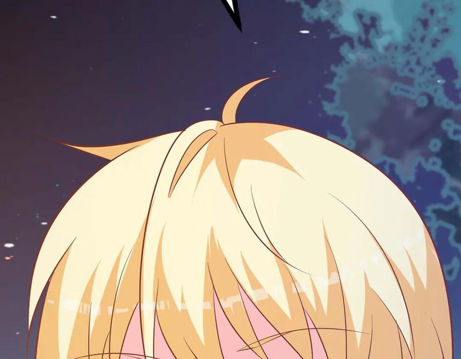 《桃色绯闻》第50话 第77页
