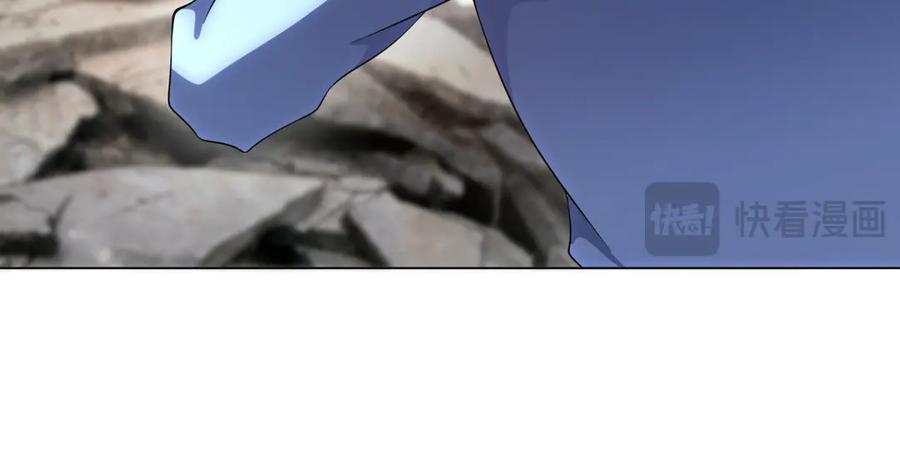 《我的诸神医院》第50话 夺旗战（2） 第131页