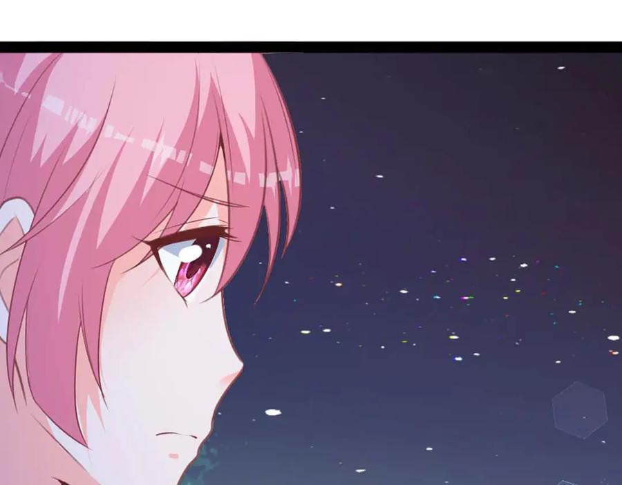 《桃色绯闻》第52话 第68页