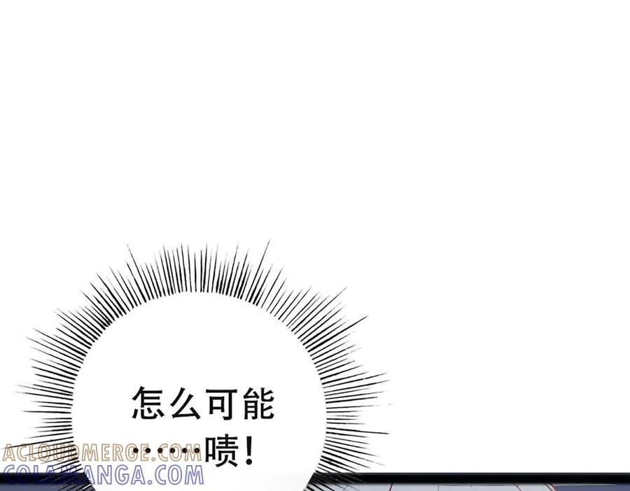 《桃色绯闻》第52话 第49页
