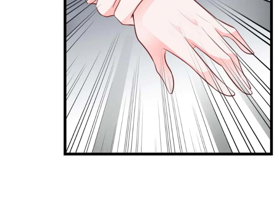 《桃色绯闻》第52话 第39页