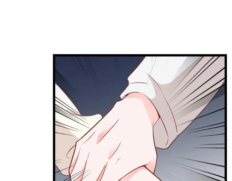 《桃色绯闻》第52话 第38页