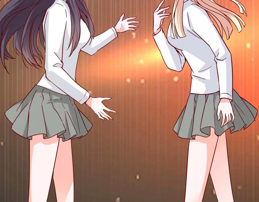 《宠入心扉》第53话 第56页
