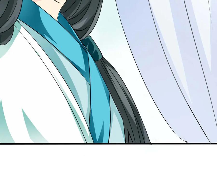 《神兽萌宠》第53话 第69页