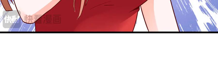 《宠入心扉》第53话 第72页