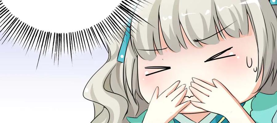 《神兽萌宠》第53话 第60页