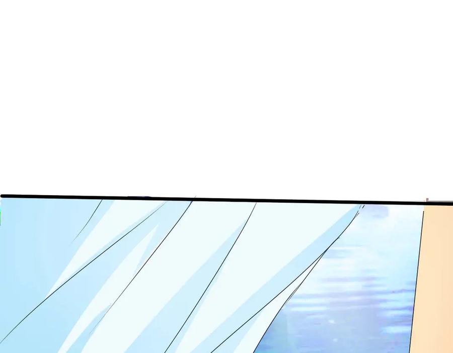 《神兽萌宠》第55话 第23页