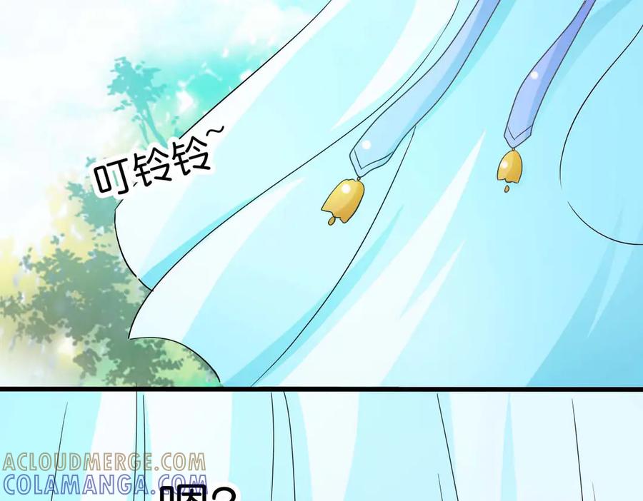 《神兽萌宠》第57话 第13页