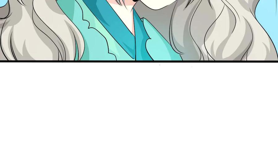 《神兽萌宠》第57话 第15页