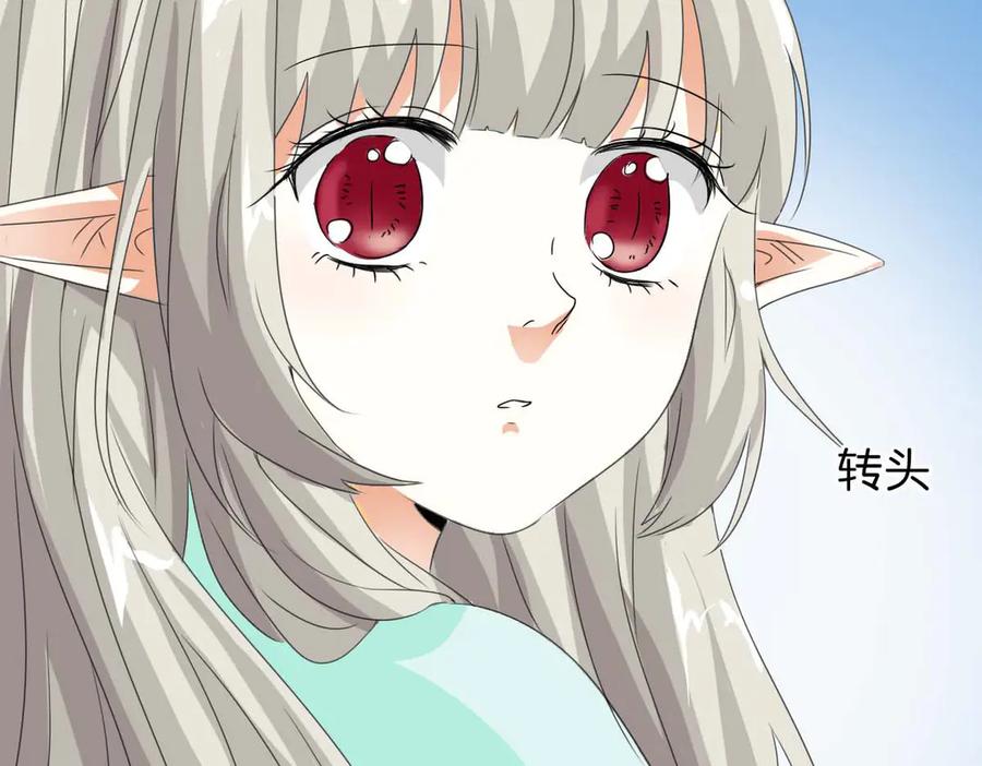 《神兽萌宠》第61话 第33页