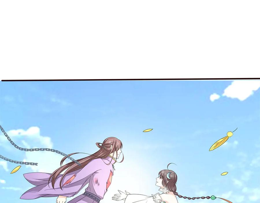 《神兽萌宠》第64话 第9页