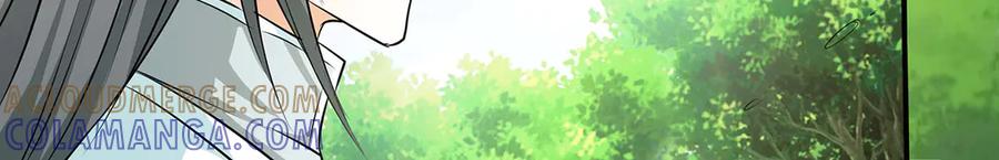 《神兽萌宠》第64话 第28页