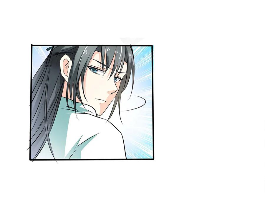 《神兽萌宠》第64话 第38页