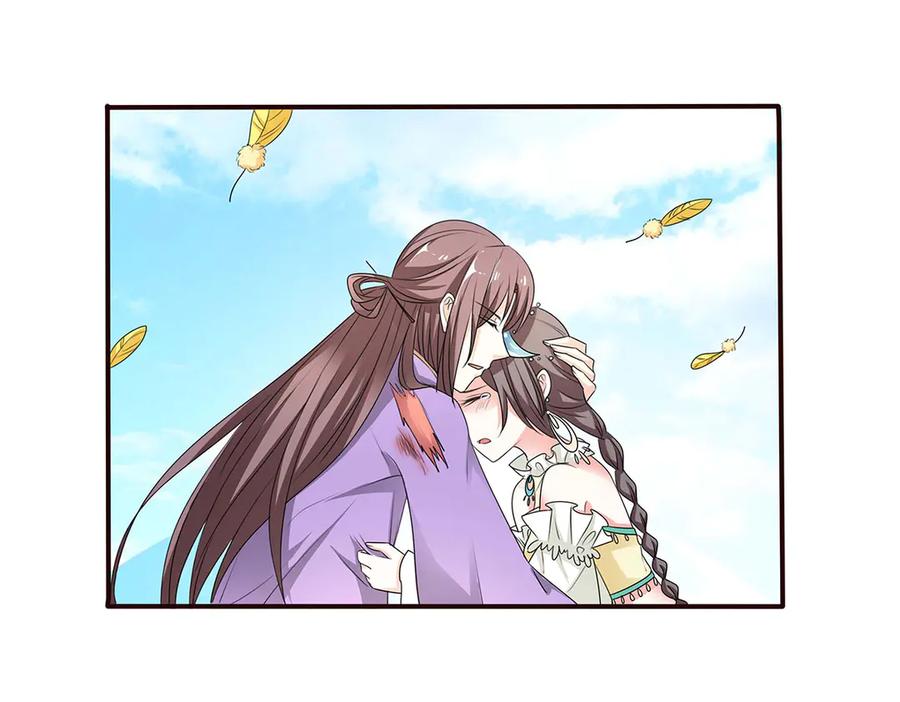 《神兽萌宠》第64话 第15页