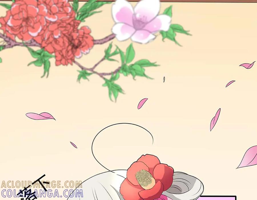 《神兽萌宠》第66话 第28页
