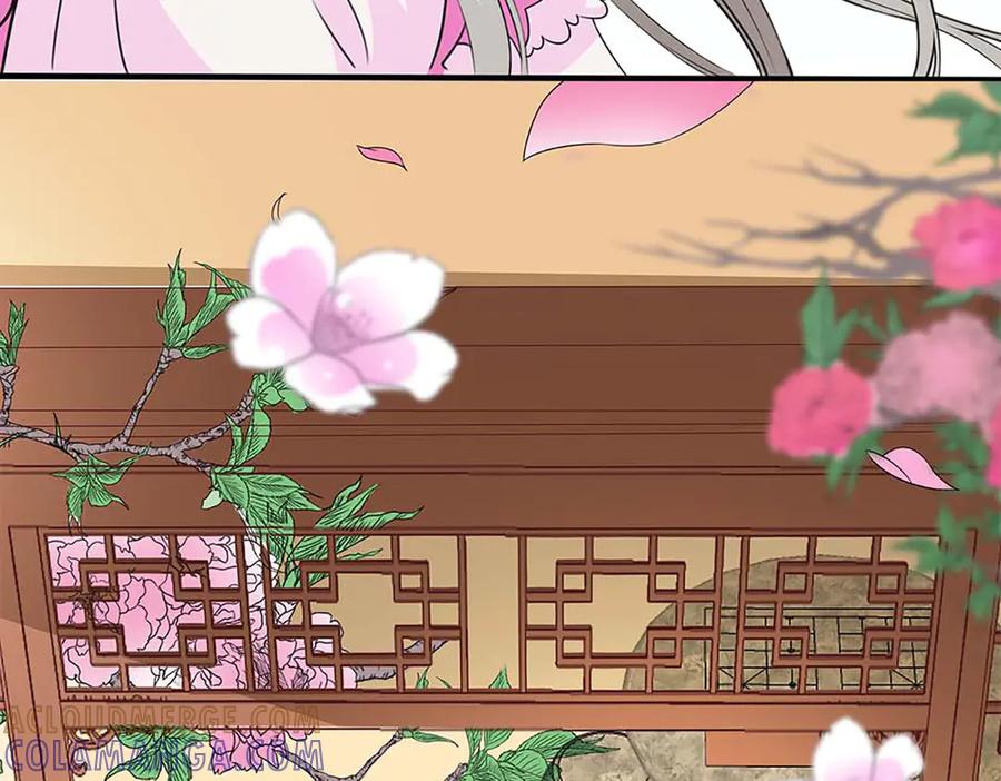 《神兽萌宠》第66话 第25页
