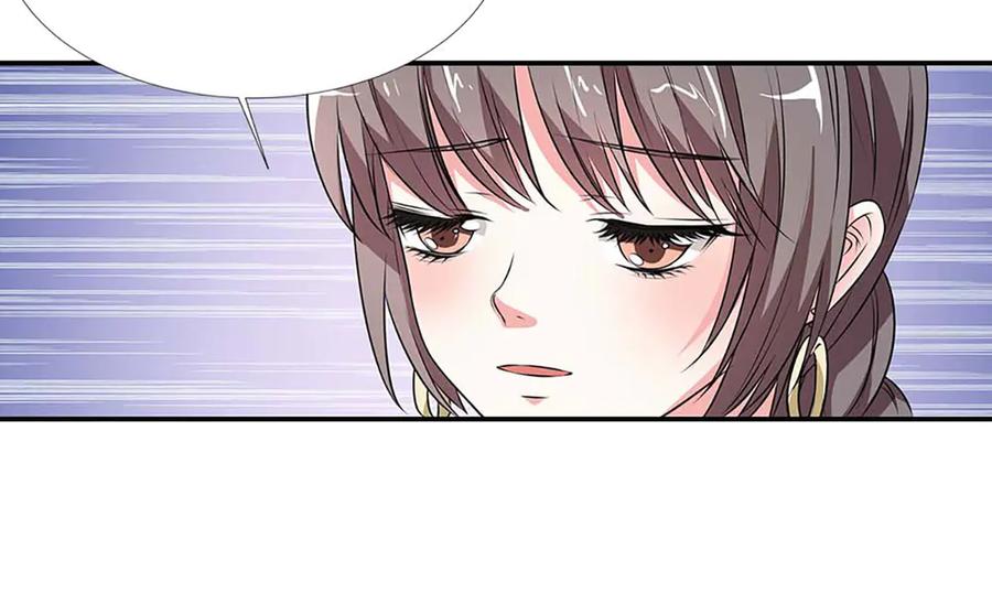 《神兽萌宠》第67话 第30页